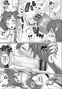 [Nemui Neru] Maware Maware Onahozuma [Digital]