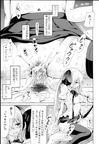 [Akatsuki Myuuto] Dorei Usagi to Anthony