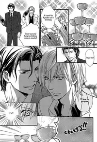 [Kaneko Ako] Hamerare Host [English] [Shinkirou Scans]