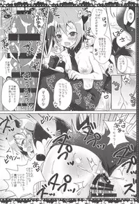 (SC2018 Autumn) [Rocomani (Manatsu Roco)] +Dariina Trick+ (THE IDOLM@STER CINDERELLA GIRLS)