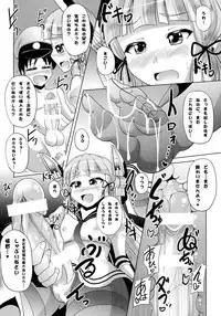 (Futaket 10) [Mebius no Wa (Nyx)] Futanari Panpan Shota Teitoku Zuborare Sex (Kantai Collection -KanColle-)