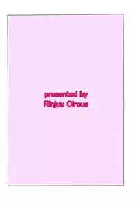 (C92) [Rinjuu Circus (Haguhagu)] Yappari Papa ga Suki. | Of course I love my daddy. [English] [ATF]