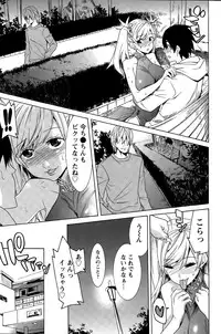 Action Pizazz Special 2015-05