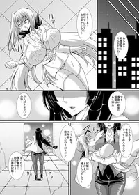[Pintsize (Dorachefu,TKS)] Inrei Hyoui! Shin Itako Bitch Maid Kourei hen [Digital]