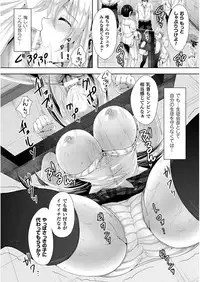 [ma-yu] Shojo-iro High Bleach [Digital]