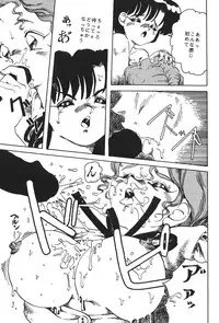 (C44) [Moriman Sho-Ten (Various)] KATZE 6 (Bishoujo Senshi Sailor Moon)