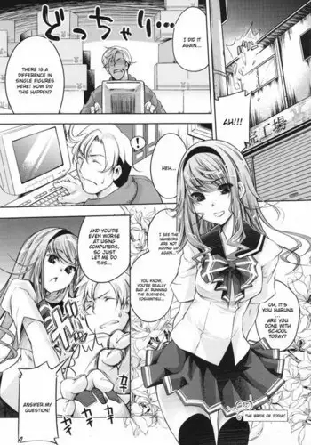Sweet Lip Ch12