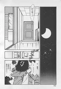 [Tokieda Ai] Wakuwaku C Taiken