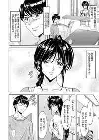 [Anthology] Hitozuma Zoukan - COMIC Kuriberon DUMA Vol. 1 - Monzetsu Tokushu Bunben Gou [Digital]