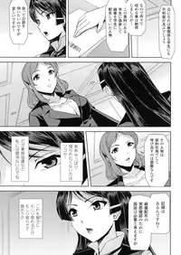 Phantom Online