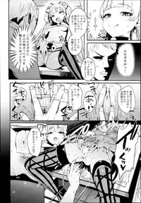 (C93) [United States Netamecol (Necometal)] Rika-chan to Sealx (THE IDOLM@STER CINDERELLA GIRLS)