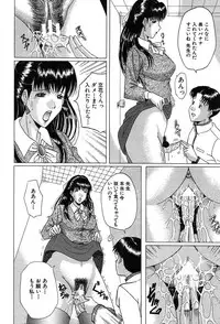 COMIC MUJIN 2004-03