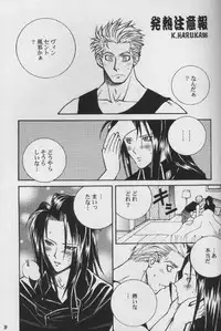[K. Haruka Company (K. Haruka)] LIBIDO (Final Fantasy VII)