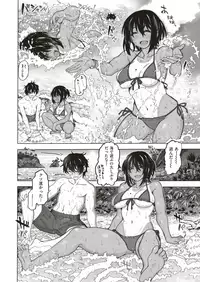 COMIC X-EROS #75