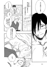 [Anthology] Erotoro ver. SS