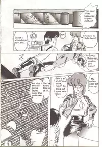 Bubblegum Crisis - Battle Lanjary (English)