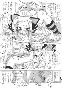 [Katsumata Kazuki]Chicchai ko Shijou Shugi