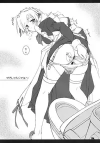 (C66) [KEMOKOMOYA (Komori Kei)] Yukishan Nyaa~ (Suigetsu)