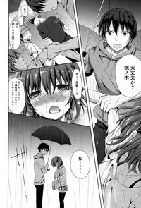 COMIC Anthurium 021 2015-01