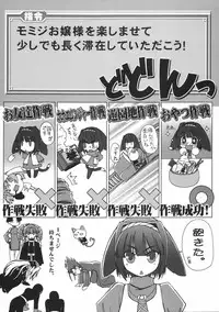 (C70) [Tamatebako (Sasaki Tamaru)] Softhouse Chara no Kuseni Gengashuu - Sudukuri Dragon & Level Justice