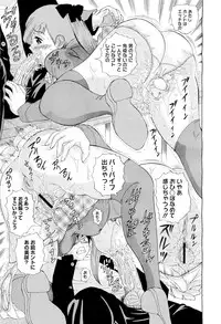 COMIC Megastore-H 2010-01