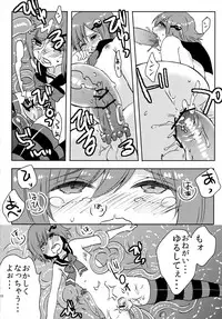 (C84) [27 (Fujitsuna)] Mahou Shounen Hanamaru