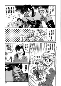 [Morris] Gokujyou Paradise 2