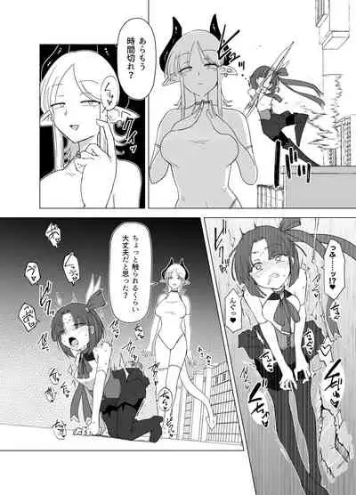 Mahou shoujo vs Succubus