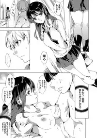 [Yuiga Naoha] Netoriya Honpo [Digital]