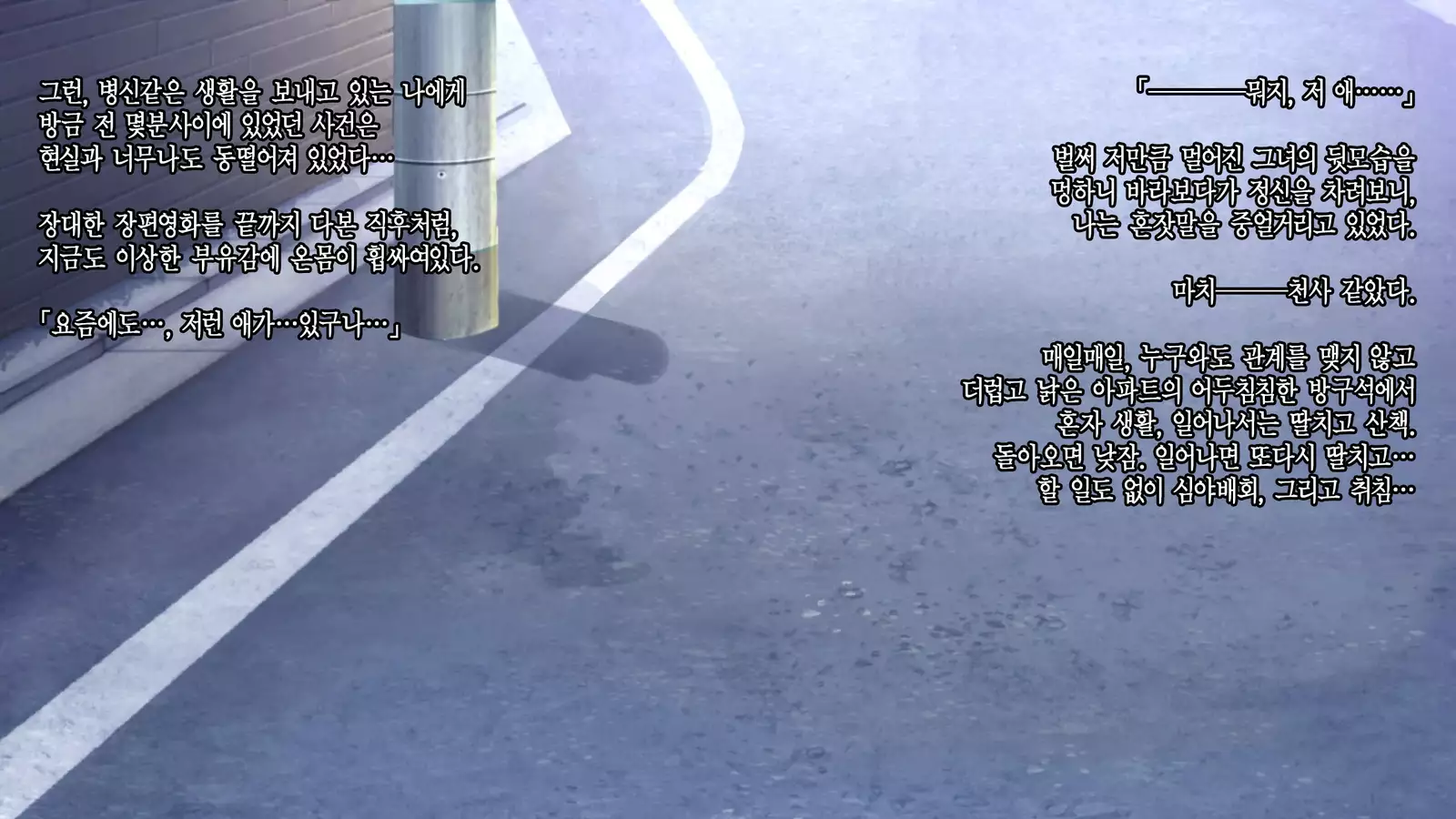 Deito no Yuri o Kimi ni Sasagu.