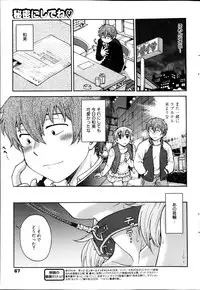 Manga Bangaichi 2013-05