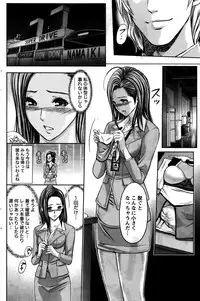 Namaiki! 2016-02
