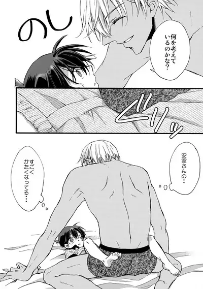 can't wait for the weekend