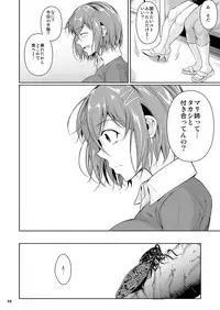 [Shoot The Moon (Fuetakishi)] Touchuukasou 3 [Digital]