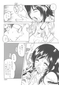 (C71) [Daizu Azuki (Kuroda Akimi)] Double Feature (Gunparade March)