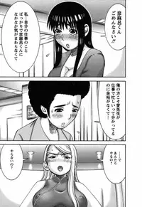 [Nakamura Sakyou] Ai ga Ippai