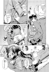 COMIC LO 2012-06 Vol. 99