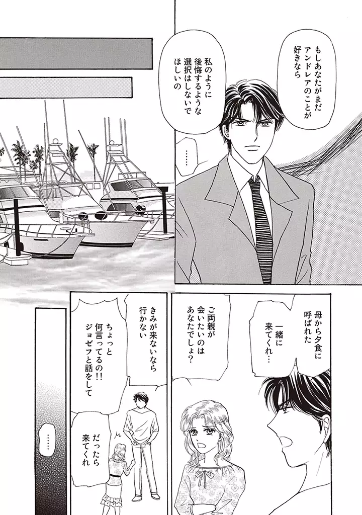 wasureru tame no nanokakan