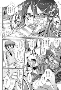 [Tokimaru Yoshihisa] Shakkou no Anti-Genesis Shoujo no Maryoku wa Midara ni Kagayaku