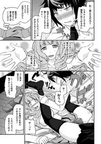 [Matsutou Tomoki] The Rumoured Hostess-kun