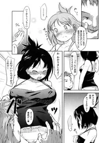 [Higenamuchi] Hito Kano