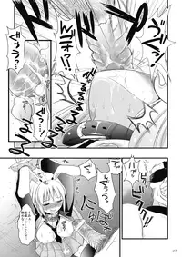 (C76) [CLOVER (Kojima Saya)] R In -Inaba Ryoujoku- (Touhou Project)