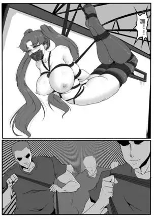 Bondage Fantasy 1