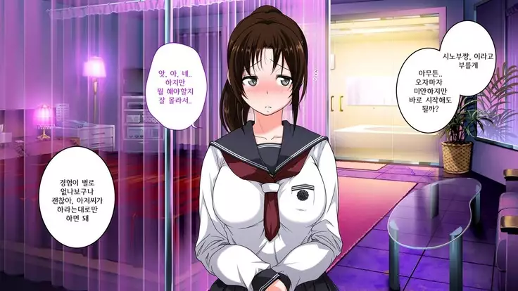 Dare Demo Yoberu DeliHeal Appli