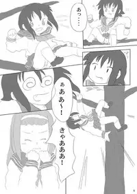 (Puniket21) [Ruruna&Nimunimu] Daisuki, Misao (Lucky☆Star)