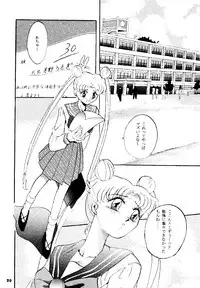 (CR16) [Studio BIG-X (Arino Hiroshi)] Pandora III (Bishoujo Senshi Sailor Moon, Samurai Spirits)
