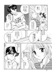[Kouno Yukiyo] Sugar Game