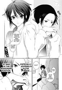[atm (Ryuuzakigorou)] Aniki to Renai Circulation (Axis Powers Hetalia) [English]