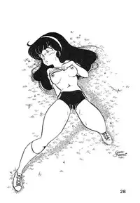 (C27) [Bible (Various)] Natsuzuisen (Maison Ikkoku)