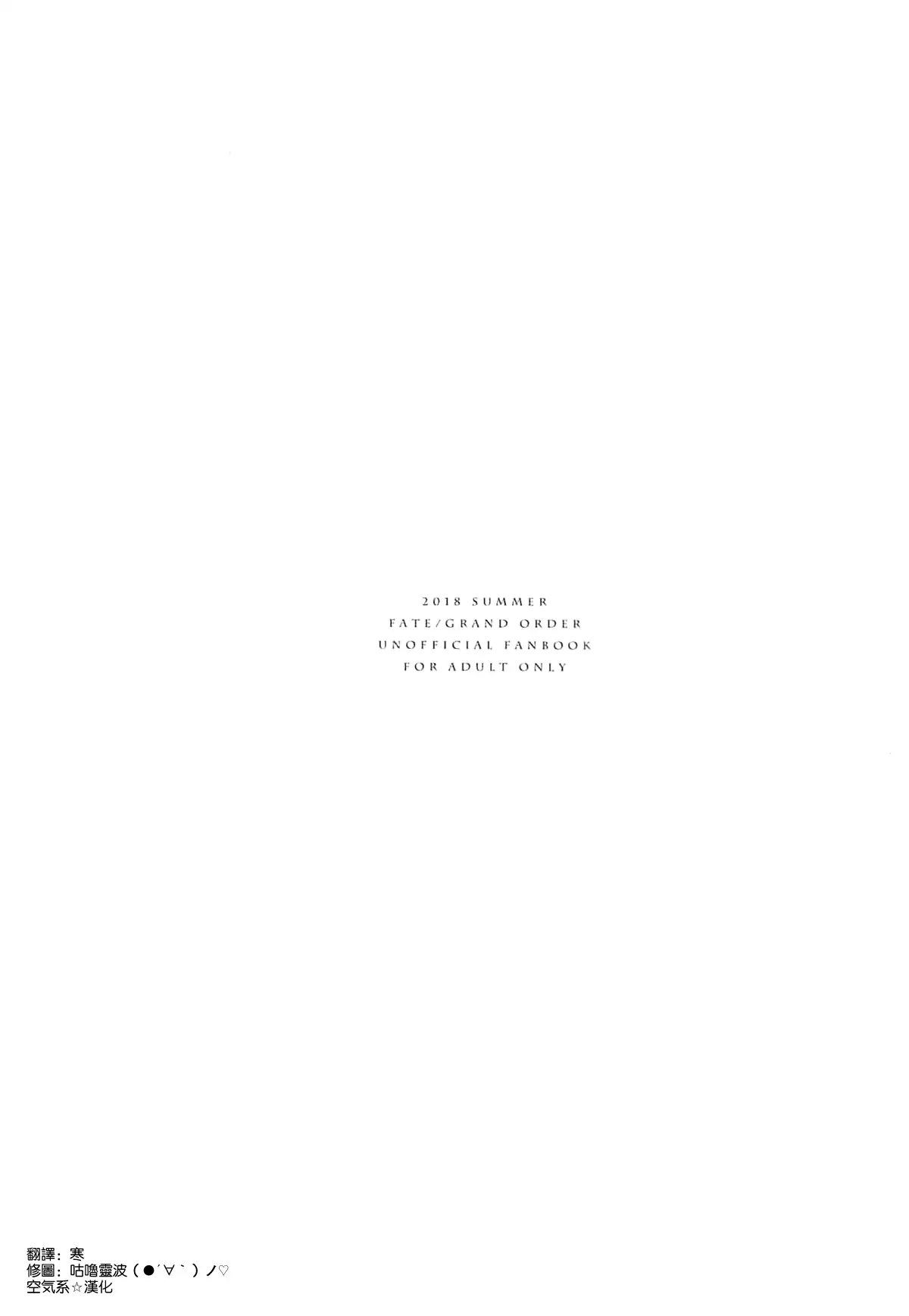 Ore no Kishiou ga Konna ni Race Queen na Wake ga Nai